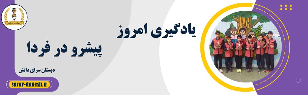 فرم ثبت نام 1404-1403	