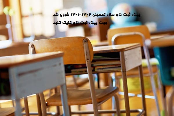 تصویر مقاله