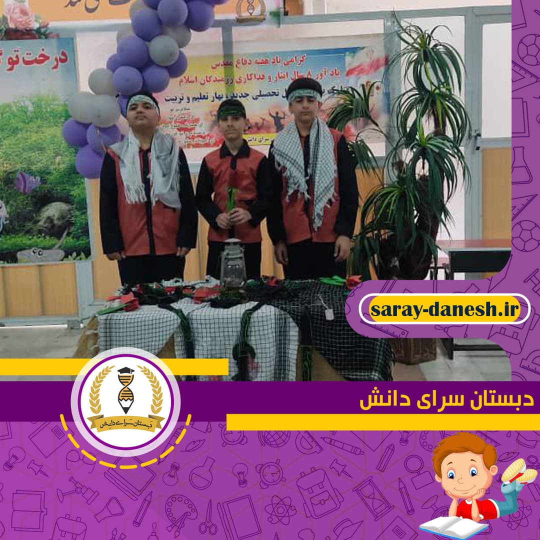 تصویر مقاله