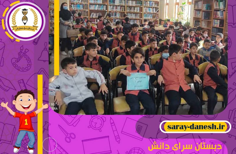 تصویر اسلایدر