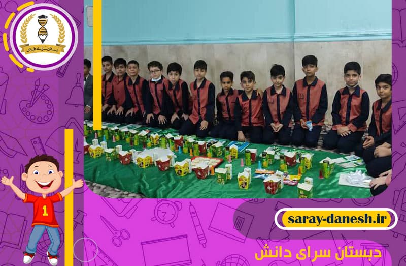 تصویر اسلایدر