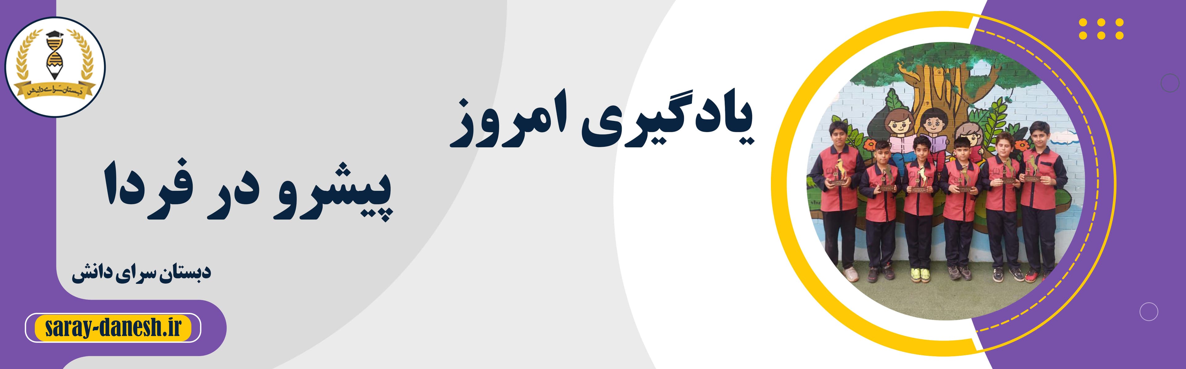 فرم ثبت نام 1404-1403